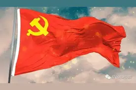 张志坤：“赠君无别物，唯有百年心”！——建党百年的感悟图片
