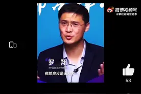 林生斌事件中无法理解的逻辑，被罗翔老师解释通了图片