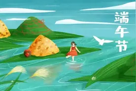 端午节手抄报、诗词、范文都在这里，快为孩子收藏图片