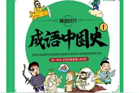 顺天者昌逆天者亡——天是啥玩意儿？图片