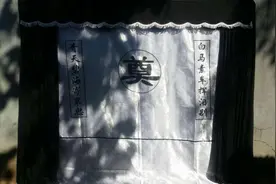 常说“祭奠”，两者有什么区别？为何葬礼中用奠、而不用祭字？图片