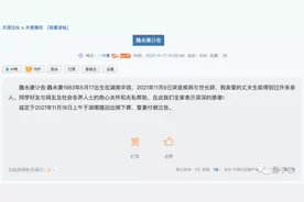 “东方神童”逝世，17岁中科院硕博连读，网友：湖南华容的传说图片