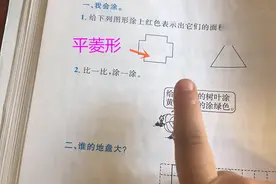 教师妈妈直播时去如厕，4岁女儿模仿讲课获百万播放量，青出于蓝图片