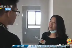 新房承重墙偏差4厘米，开发商竟挂断电话，业主委屈：只能租房住图片