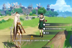 原神：秘境太难打不过？合理使用食物，通关效率更高图片