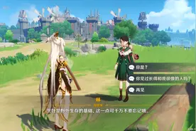 原神：秘境太难打不过？合理使用食物，通关效率更高图片