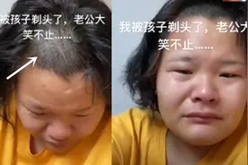 “一报还一报”？男孩剃掉妈妈头发，宝妈醒后大哭：会被人笑死的图片