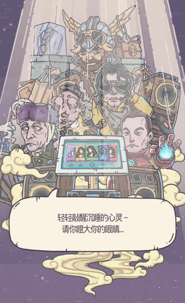 挂机游戏如何“好玩”？聊聊我在《最强蜗牛》三个月的深度体验