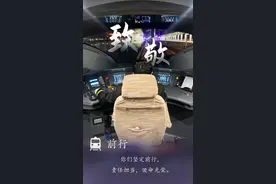 致敬每一位平凡的铁路人！图片