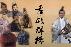 如何掌控话语权？诸葛亮给启示图片