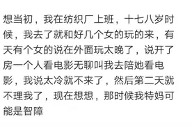 以前在内衣厂工作，2000多个女的，20多个男的，我有点飘了图片