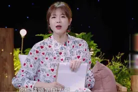 杨澜徒弟、央视主持，却引胡歌酒后失言，还跟柴静老公传过绯闻？图片