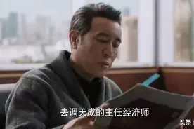 理想之城：赵显坤为何执意提拔进公司才2年的苏筱？他在下盘大棋图片