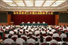 今天，金堂这30位教师被点名表扬！图片