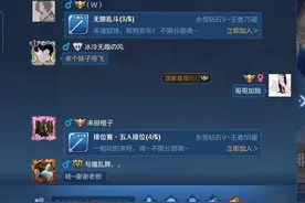 当国服妲己更换头像改性别，大厅发言四个字，引来好友数量太真实图片