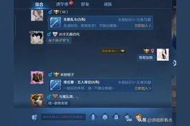 当国服妲己更换头像改性别，大厅发言四个字，引来好友数量太真实图片