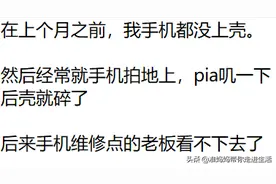 出于什么原因，你会给手机装上手机壳？图片