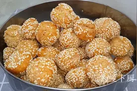 我家零食就爱这样做，揉一揉炸一炸，个个香酥又掉渣，越嚼越想吃图片