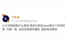 宁静：恋爱可以，别急着结婚图片
