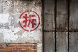 2020长沙这些地方将要拆迁！有你家么？图片