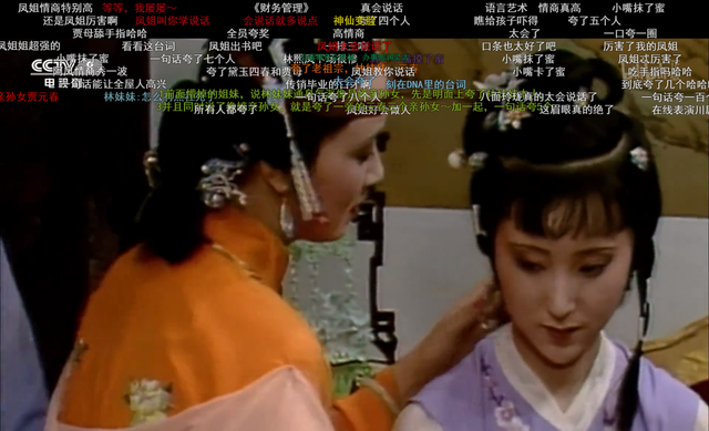 这9.7分的经典国产剧，“伏地魔”也被拉郎配，笑得停不下来