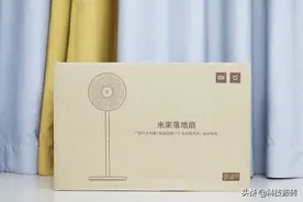 重返经典设计，米家落地扇7羽大风量+15米超远送风，还支持语音图片