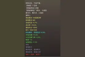 大话西游2盘点那些经典的炼化！这些炼化大家见过吗图片
