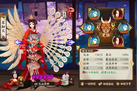 阴阳师：无一速、练度不高怎么登上名士段位？慢速低练度阵容推荐图片