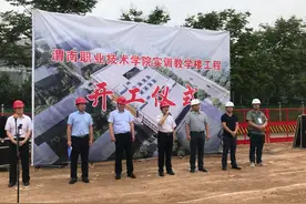 渭南职业技术学院实训教学楼建设开工仪式举行图片