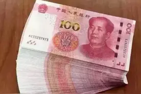 央行传来大消息！个人存取10万以上或须登记！7月开始图片