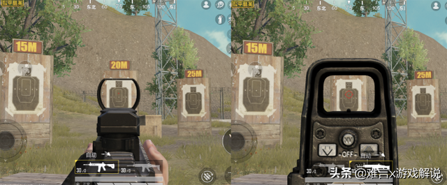 和平精英基础瞄镜如何选择？红点和全息这些区别 你得先知道