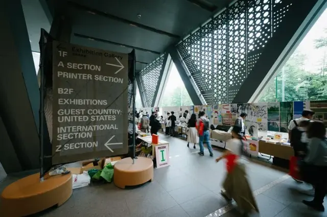 nishio东京机械展