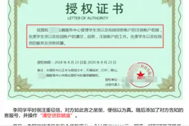 不注销校园贷账户会影响征信？同学们，别再犯傻了图片