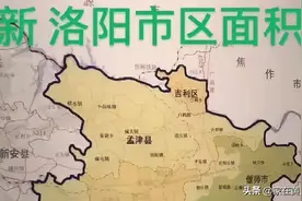 偃师孟津撤县划区后，将给这些地方带来哪些变化？图片