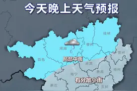 升温+南风=回南天？大部最高气温升至27-30℃！夏天又回来了？图片
