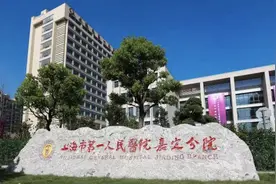 接诊量42万+，嘉定这家新医院一周岁啦图片