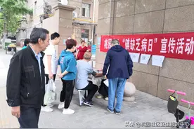 一分钟看懂：疫苗在身体里如何战斗图片