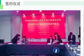 省实验幼儿园民生路分园来啦图片