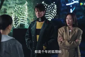 《我喜欢你》路透照流出，细节暗示结局，表舅另有身份图片