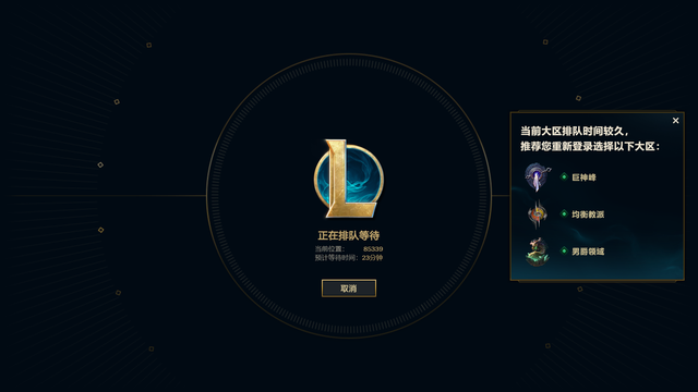 LOL除国服外，全球在线人数达1380万，韩服最多380万