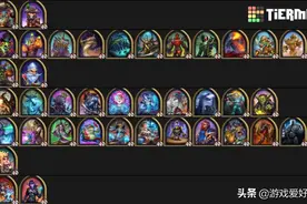 炉石传说：战棋T1-4英雄排名，尤朵拉钩牙节奏爆炸，海盗一波带飞图片