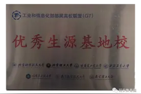 宝塔区第四中学，这所“新”学校，今年上高中你会选吗？图片
