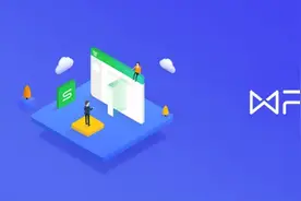 让人眼前一亮的WPS Office 2019的七大特色功能之表格篇图片