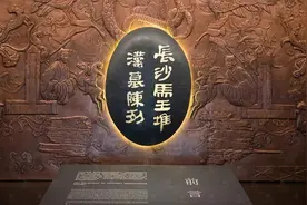 叫了48年的辛追夫人竟然叫错了？考古专家：她应该叫避夫人图片