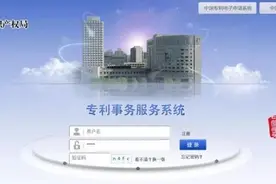 关注！费减备案最新提交流程！图片