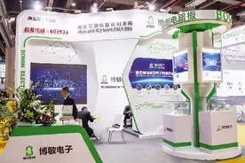 博敏电子拟投50亿扩充高端产能 深耕PCB26年HDI板营收占比超50%图片