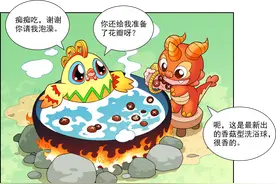 「大中华寻宝记神兽全知道」世界上最大生物比蓝鲸还要大几千倍？图片