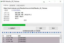 超牛逼的下载神器——IDM的使用详解图片