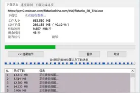 超牛逼的下载神器——IDM的使用详解图片