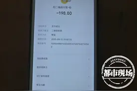 紧急提醒！小心货到付款快递骗局，已经有人上当图片